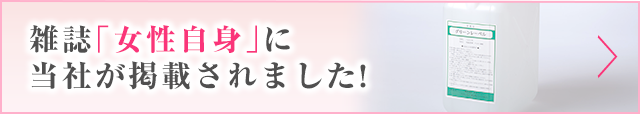洗剤