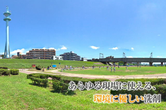青空&草原